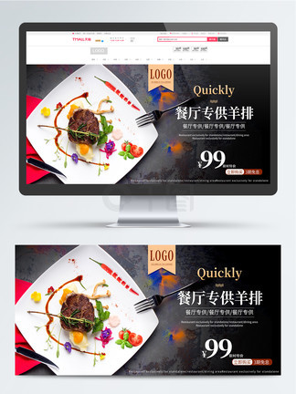 养家之人（原声版）