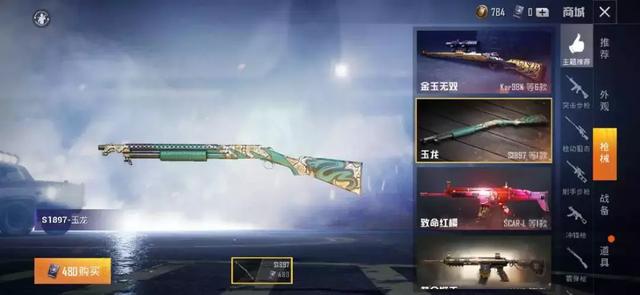 变节:潜罪犯(粤语版)