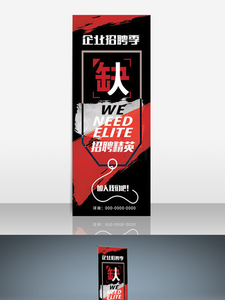 名侦探柯南:银翼的魔术师