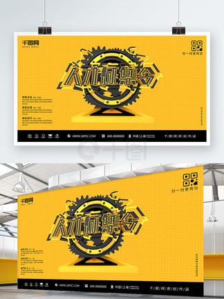 名侦探柯南:银翼的魔术师