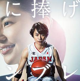 全息游戏：恋爱世界