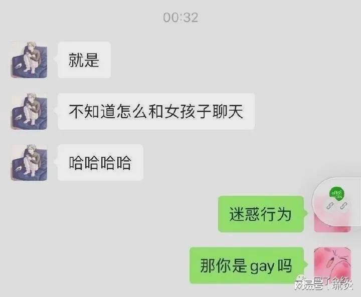 光阴的故事