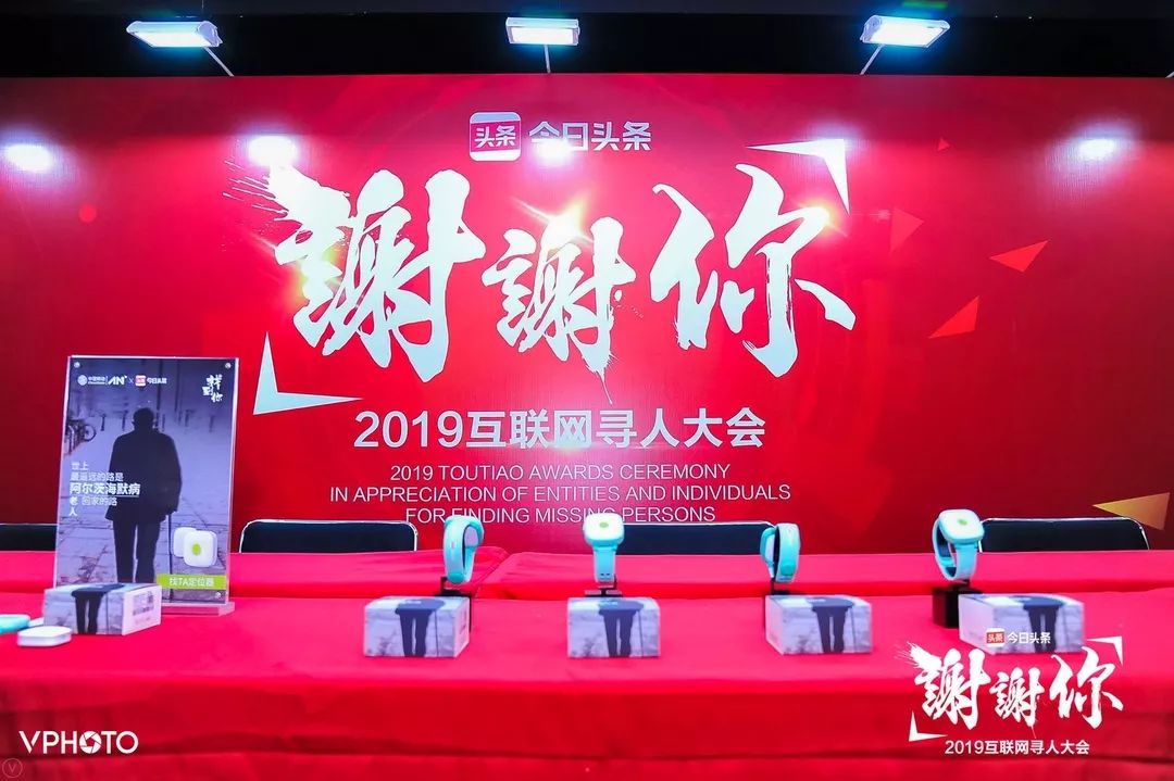 再见阿龙 普通话版