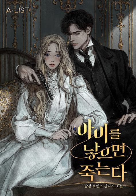 名侦探柯南：水平线上的阴谋