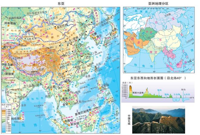 名侦探柯南:水平线上的阴谋