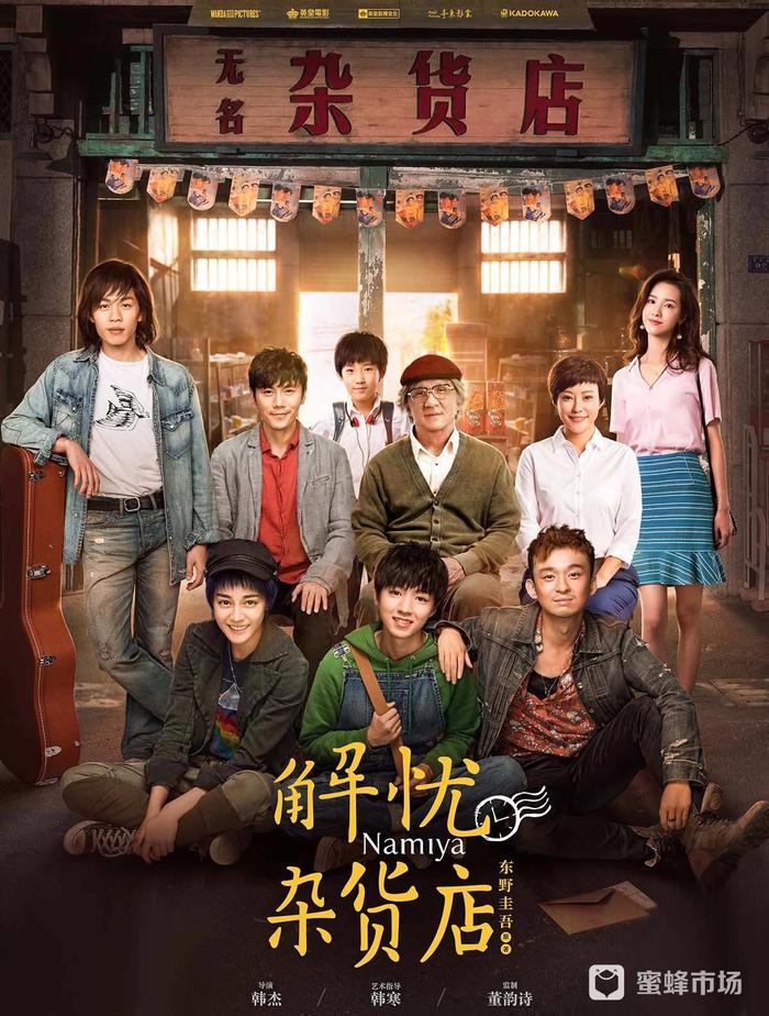 兴安岭猎人传说2