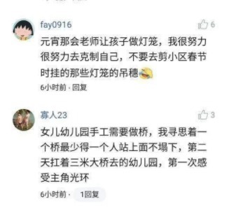 哭泣女人的诅咒