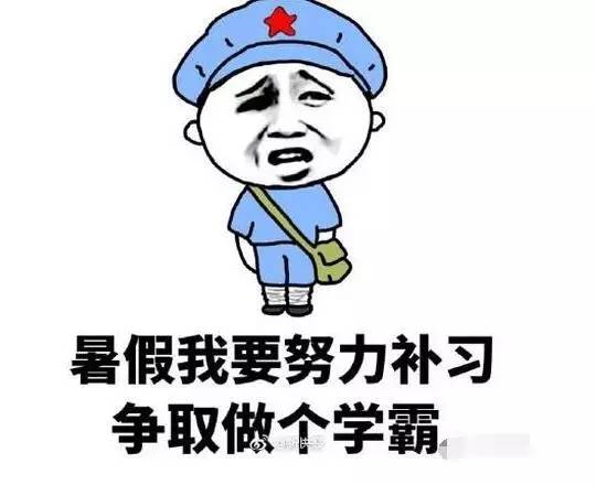 喝彩