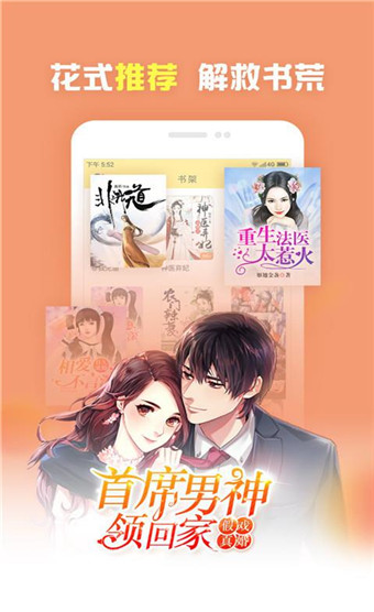 再见阿龙 普通话版