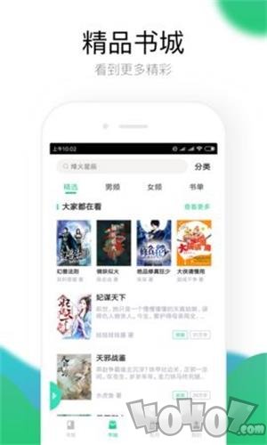 刀剑神域：剧场版序列争战