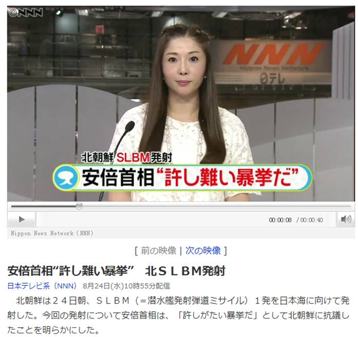 养杀人鬼的女人