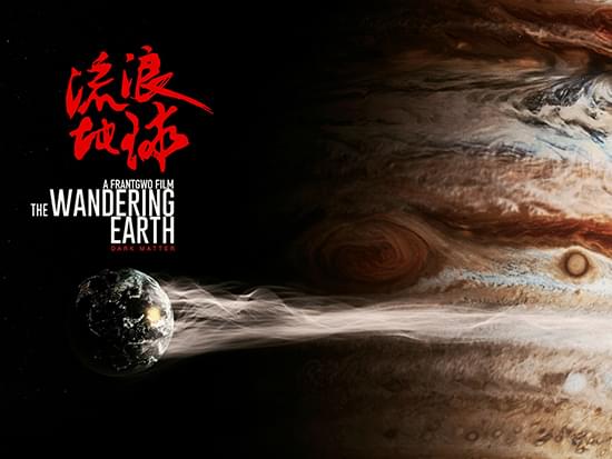 全城戒备（国语版）