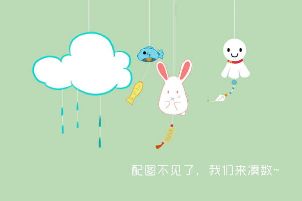 变相怪杰2:面具之子