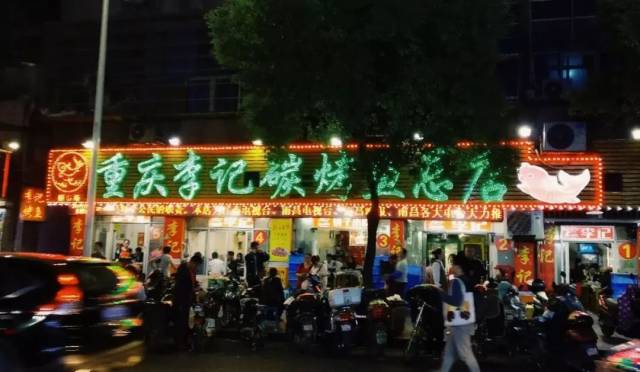 关于查理的真相