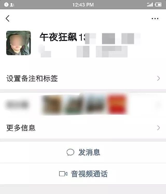 关于史蒂夫的一切