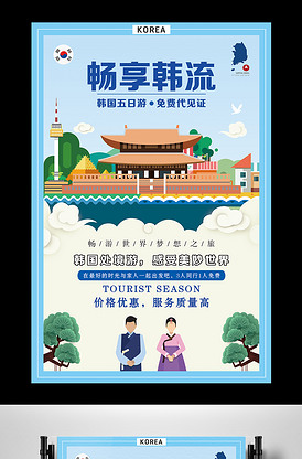 哭泣女人的诅咒