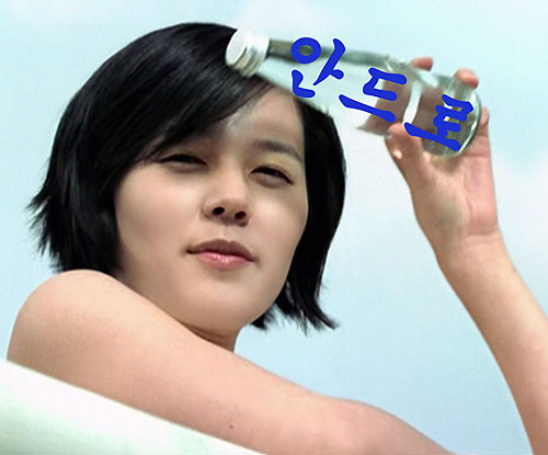 八月：奥色治郡